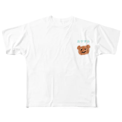 おやすみクマくん フルグラフィックTシャツ