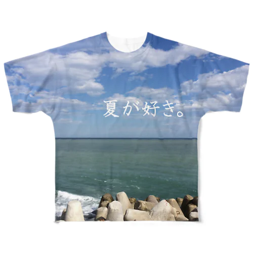 夏が好き。 All-Over Print T-Shirt
