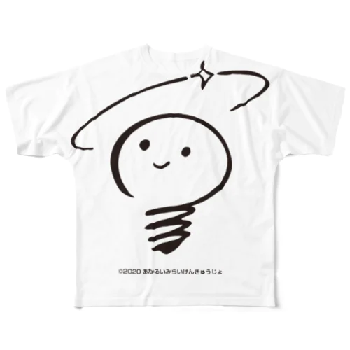 あかるいみらいけんきゅうじょのロゴ All-Over Print T-Shirt