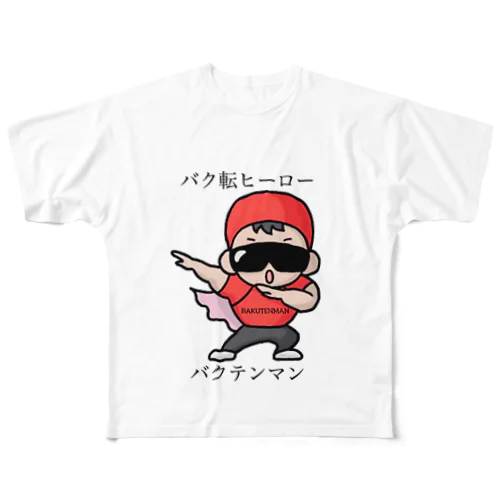 バクテンマン フルグラフィックTシャツ