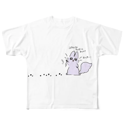 チョコボールとヴァ（両面） All-Over Print T-Shirt