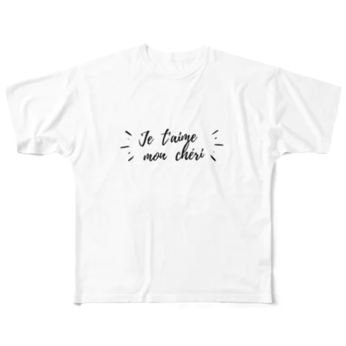 愛してる♡ (フランス語) All-Over Print T-Shirt
