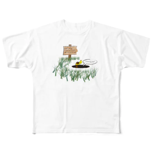 バナナ食べる？ フルグラフィックTシャツ