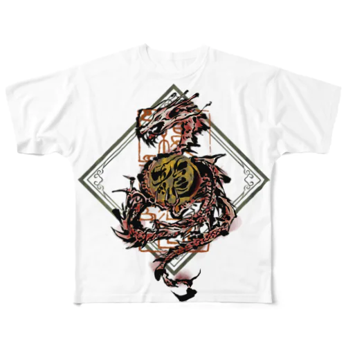 昇龍-kurenai- All-Over Print T-Shirt