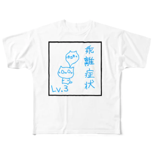 (○ｗ○) フルグラフィックTシャツ