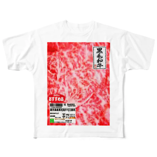 国産和牛 All-Over Print T-Shirt