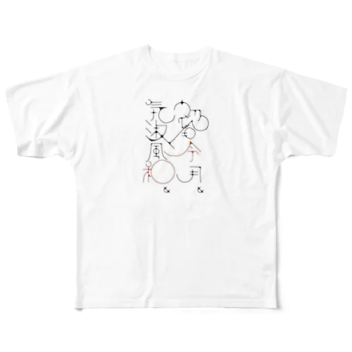 和歌のロゴTシャツ All-Over Print T-Shirt