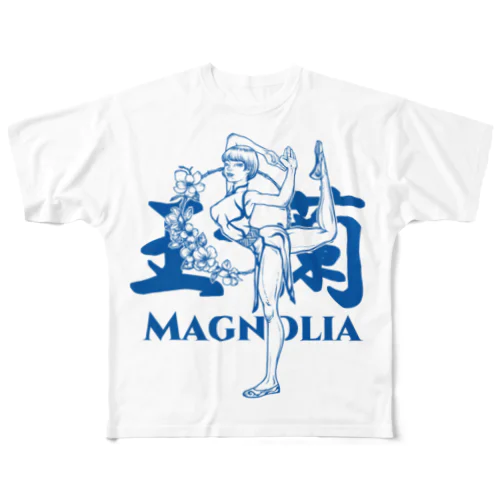 玉蘭blue（白木蓮/ハクモクレン/マグノリア） フルグラフィックTシャツ