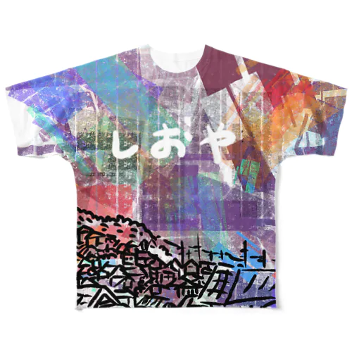 しおやTシャツ フルグラフィックTシャツ