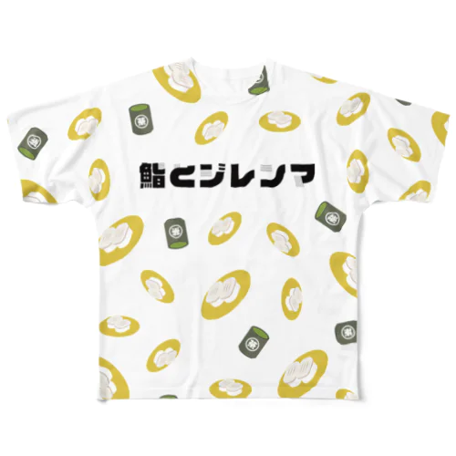 鮨とジレンマ イカ総柄 All-Over Print T-Shirt