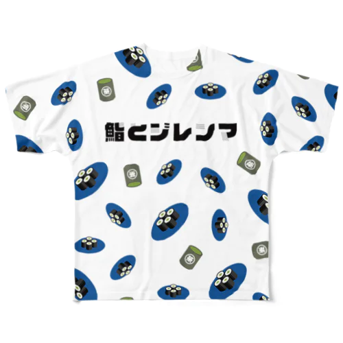 鮨とジレンマ かっぱ巻総柄 All-Over Print T-Shirt