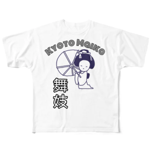 Kyoto Maiko 舞子さん All-Over Print T-Shirt