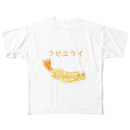 フビエライ フルグラフィックTシャツ