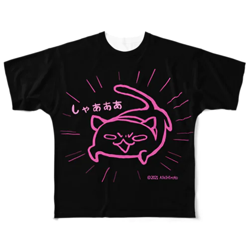 しゃあニャン　黒 All-Over Print T-Shirt