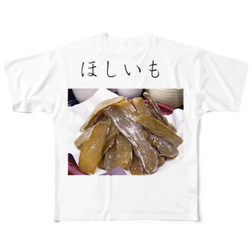 食べ物しりーず フルグラフィックTシャツ