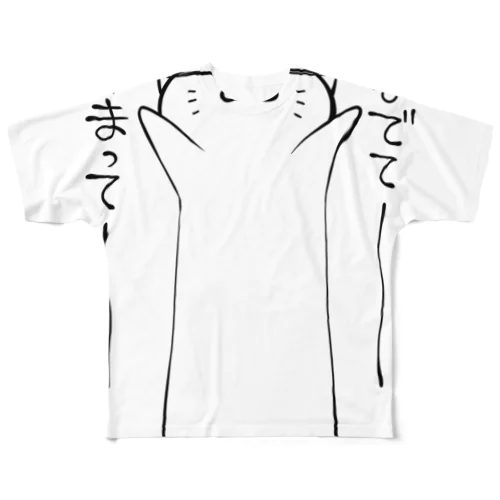 かまってにゃん01 フルグラフィックTシャツ