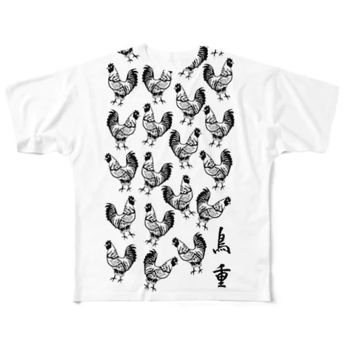 鳥重マグカップ All-Over Print T-Shirt