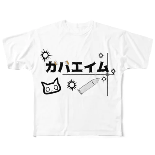 ガバエイム All-Over Print T-Shirt