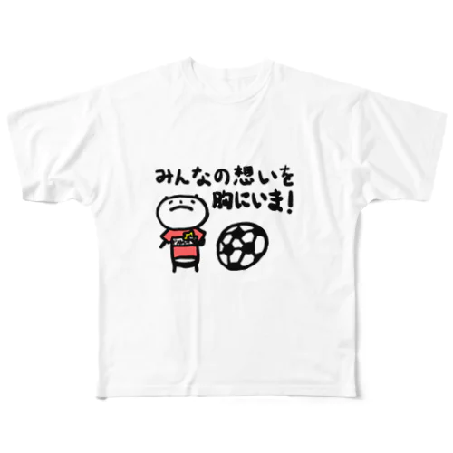 ぱんだB みんなの思いを胸にいま！ フルグラフィックTシャツ