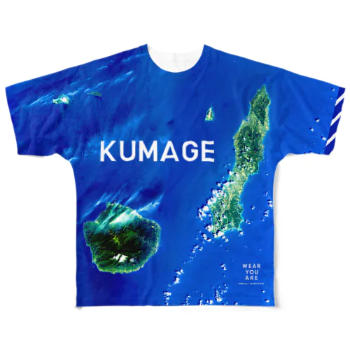 鹿児島県 熊毛郡 フルグラフィックTシャツ