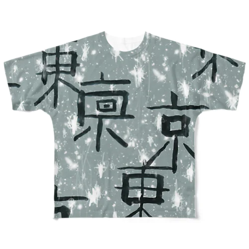 東京銀河 All-Over Print T-Shirt