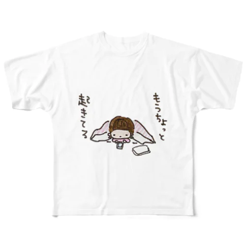 「もうちょっと起きてる」シリーズ フルグラフィックTシャツ