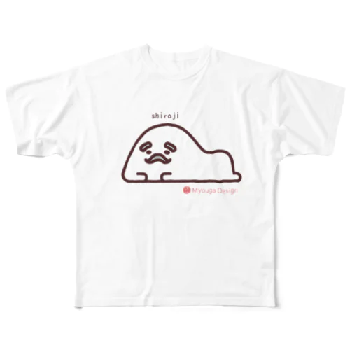 ミョウガデザイン【シロじい】 フルグラフィックTシャツ