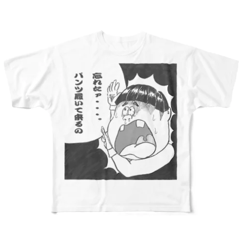 クソ太郎 All-Over Print T-Shirt