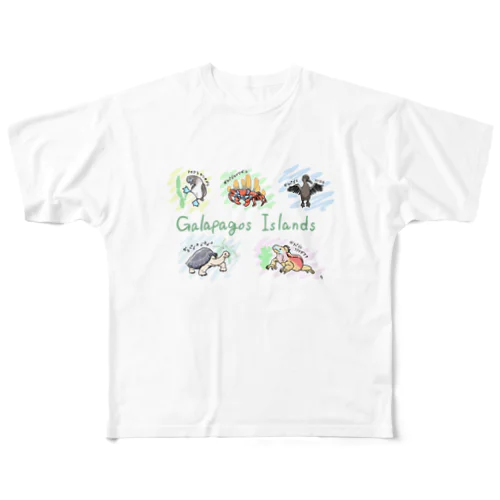 ガラパゴス諸島の仲間たち All-Over Print T-Shirt