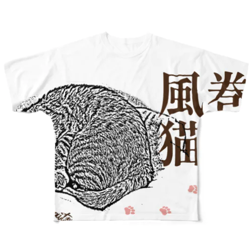 巻貝風猫 | JOYFUL x JOYFUL DESIGNS 003 フルグラフィックTシャツ