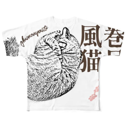 巻貝風猫 | JOYFUL x JOYFUL DESIGNS 0a0-long フルグラフィックTシャツ