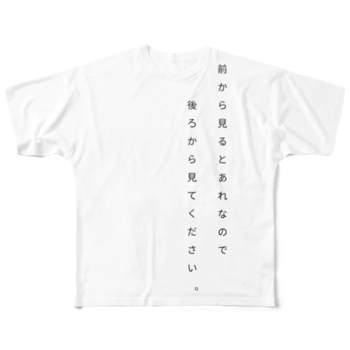 前から見るとあれなので、後ろから見てください。 All-Over Print T-Shirt