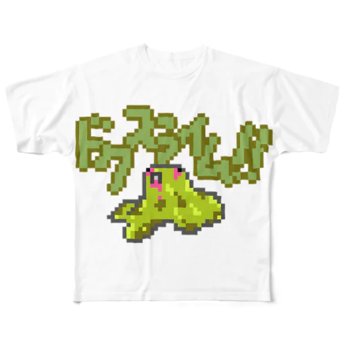 ドク スライム All-Over Print T-Shirt