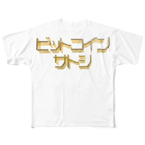 ビットコインサトシ All-Over Print T-Shirt