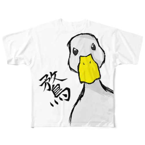 Ahiru フルグラフィックTシャツ