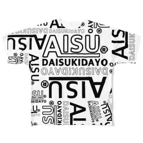 オリジナルロゴ　AISU DAISUKIDAYO All-Over Print T-Shirt