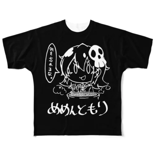 メメントモリちゃんシャツ All-Over Print T-Shirt