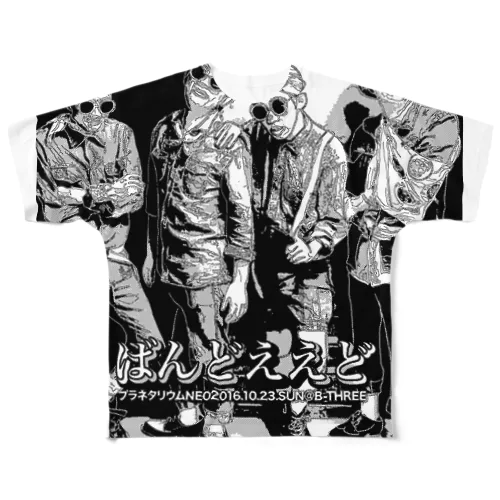 ばんどええど All-Over Print T-Shirt