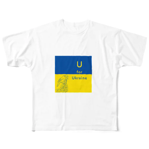 U for Ukraine ウクライナ支援 フルグラフィックTシャツ