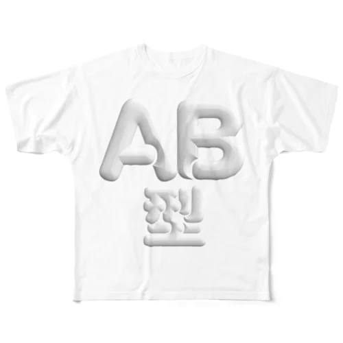 AB型 フルグラフィックTシャツ