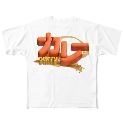 カレー🍛 All-Over Print T-Shirt