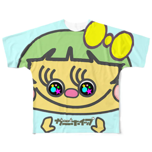 プリン色になつちゃつた フルグラフィックTシャツ