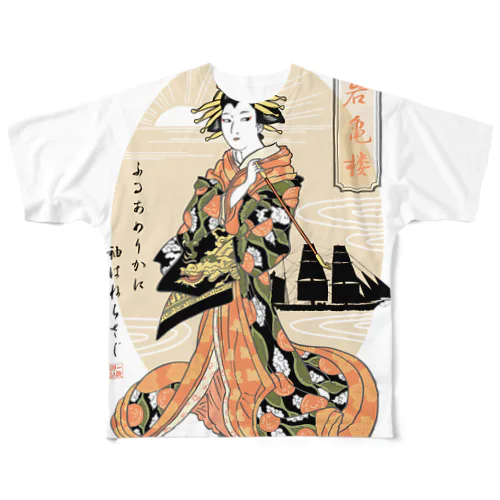 花魁 フルグラフィックTシャツ