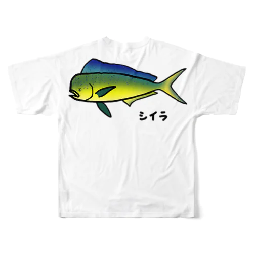 【魚シリーズ】シイラ♪1908  All-Over Print T-Shirt