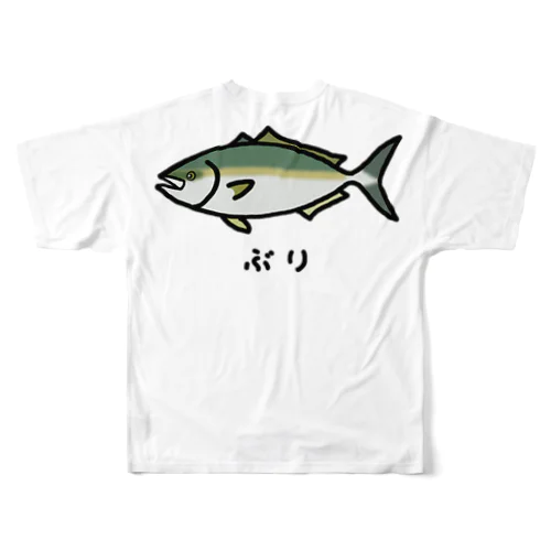 【魚シリーズ】ぶり♪231029 フルグラフィックTシャツ