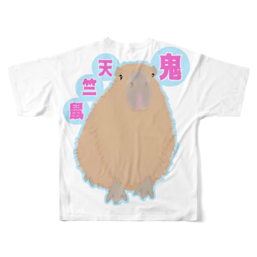 鬼天竺鼠(カピバラ) バックプリント フルグラフィックTシャツ