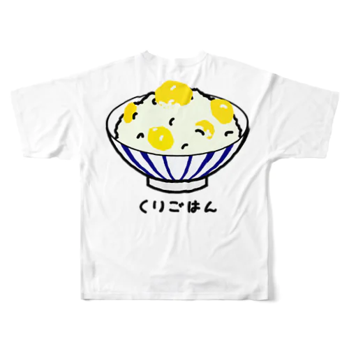 栗ごはん♪240506 All-Over Print T-Shirt