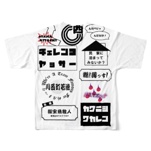 若連言霊Ｔシャツ All-Over Print T-Shirt