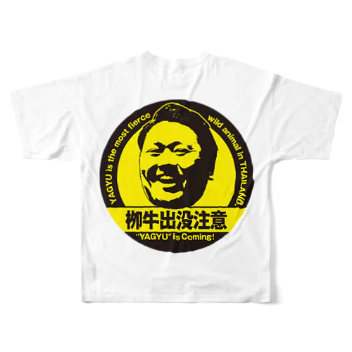 ヤギュウスタイル フルグラフィックTシャツ