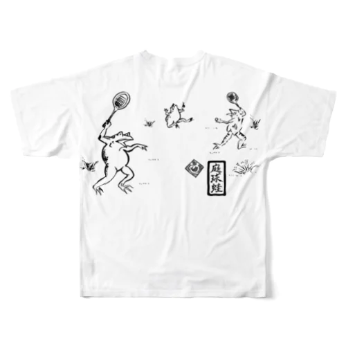 庭球蛙(文字ありバージョン) All-Over Print T-Shirt
